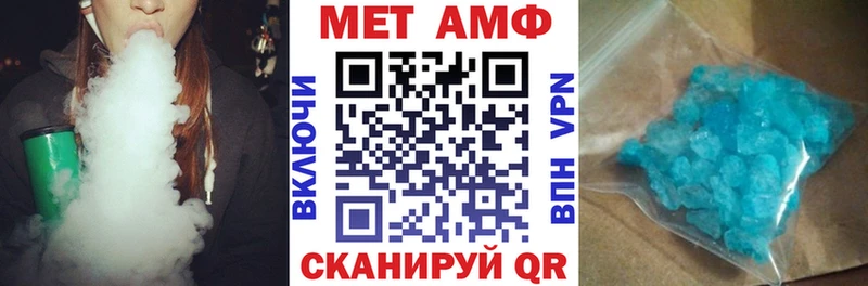Amphetamine 97%  Устюжна 
