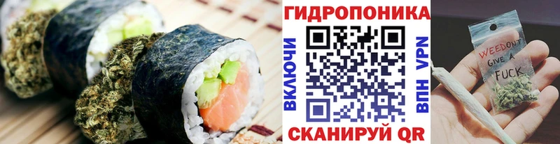 Печенье с ТГК конопля  что такое   Устюжна 