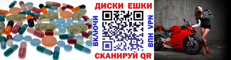 Ecstasy XTC  Устюжна 