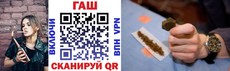 Гашиш hashish  Устюжна 