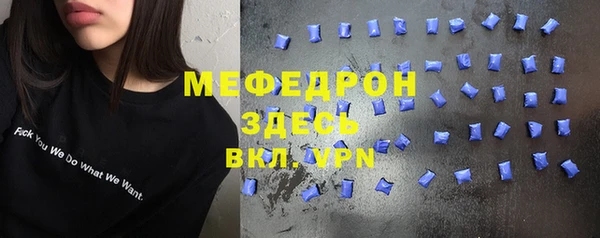 MESCALINE Балахна