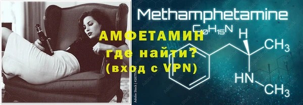 MESCALINE Балахна