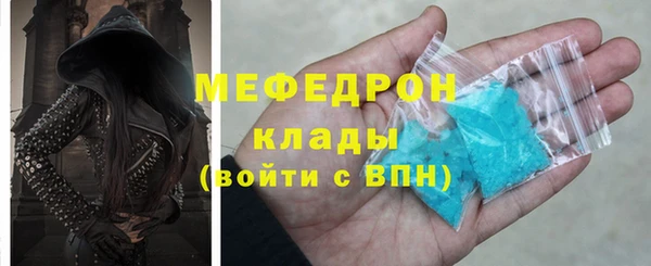 ALPHA-PVP Балабаново
