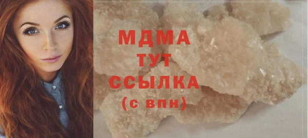 MESCALINE Балахна
