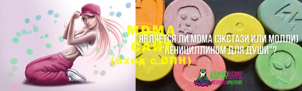 гашик Баксан