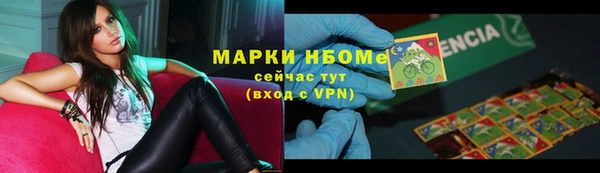 MESCALINE Балахна