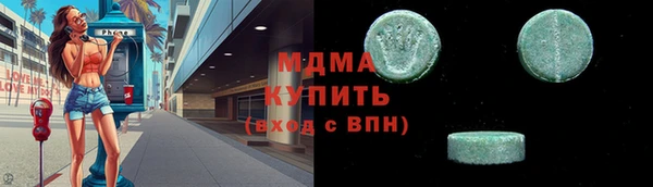 гашик Баксан