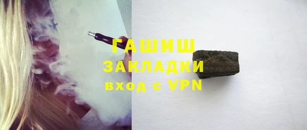 гашик Баксан