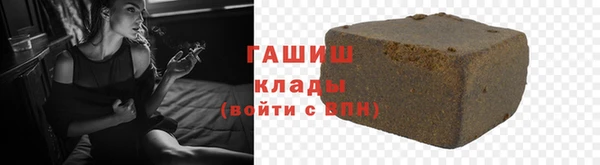 ALPHA-PVP Балабаново