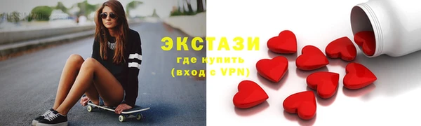 ALPHA-PVP Балабаново