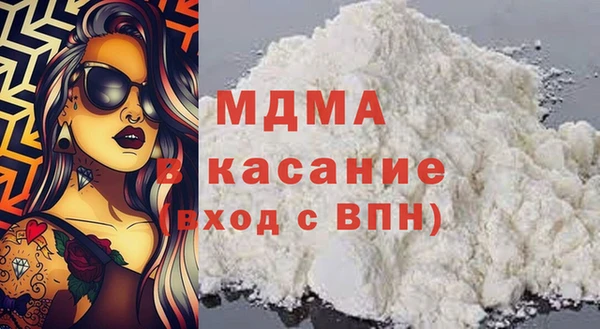 MESCALINE Балахна