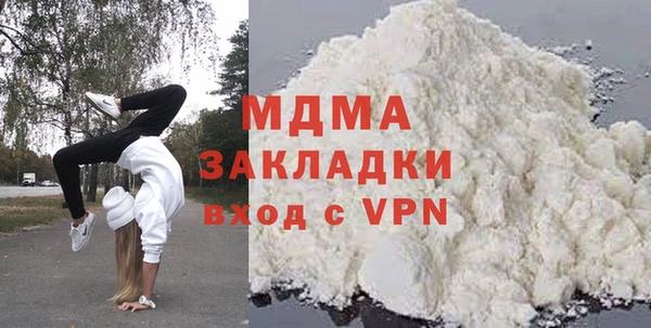 ALPHA-PVP Балабаново