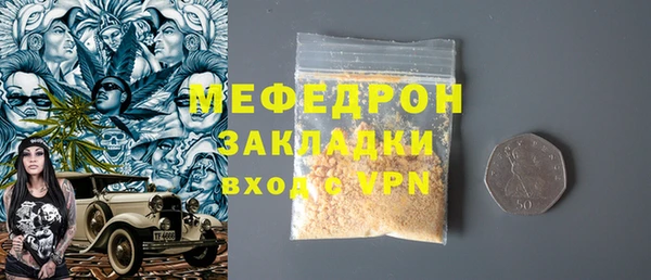 MESCALINE Балахна