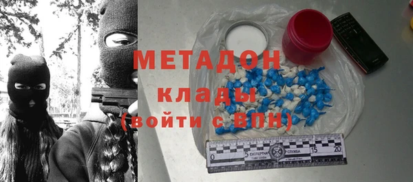 ALPHA-PVP Балабаново