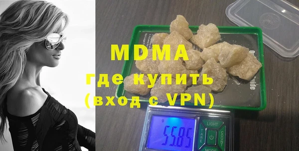ALPHA-PVP Балабаново