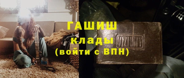 гашик Баксан