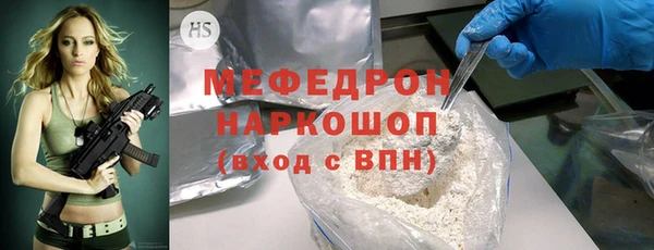 MESCALINE Балахна