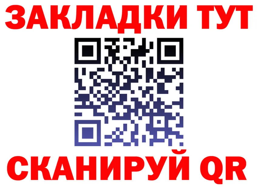 Экстази VHQ зеркало мориарти MEGA Устюжна
