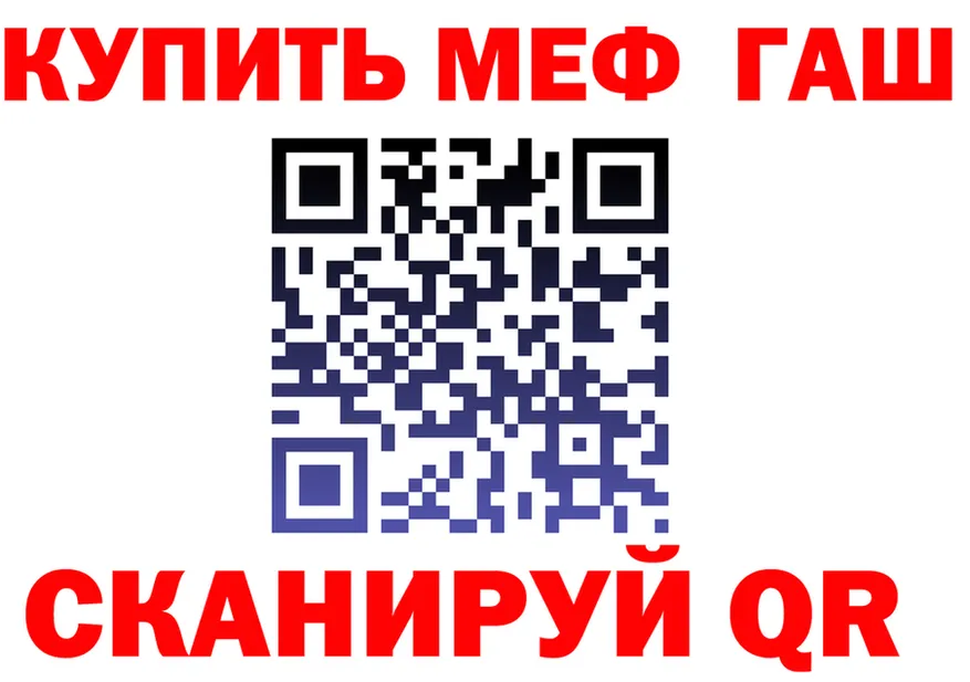 МЯУ-МЯУ 4 MMC зеркало shop мега Устюжна