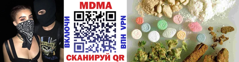 цены Устюжна MDMA Molly