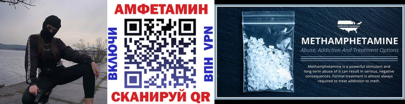 МЕТАМФЕТАМИН винт  Устюжна 