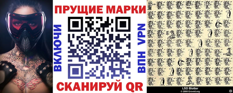 купить наркотик  Устюжна  Марки N-bome 1500мкг 